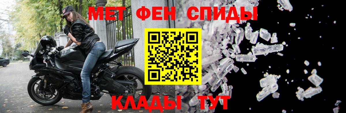 Богородск  shop состав  Вход с VPN  Амфетамин 97% 