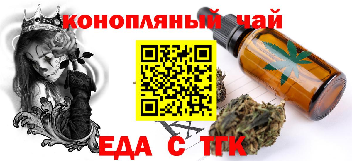 МЕТАМФЕТАМИН  COCAIN  ГАШ  Богородск  Вход с VPN  НБОМе  Купить закладку  МЕФ   Каннабис 