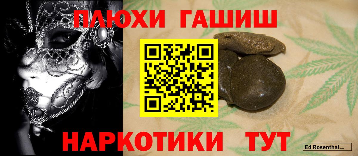 Гашиш 40% ТГК  купить наркотик  Богородск  ГАШ Ice-O-Lator  Вход с VPN 