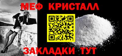 MESCALINE Апшеронск