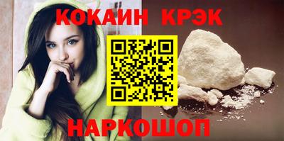 MESCALINE Апшеронск