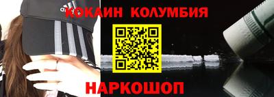MESCALINE Апшеронск