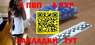 MESCALINE Апшеронск