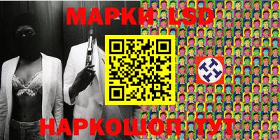 MESCALINE Апшеронск