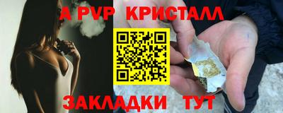 MESCALINE Апшеронск