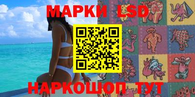 MESCALINE Апшеронск