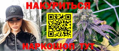 MESCALINE Апшеронск