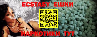 бутик Аргун