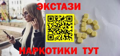 бутик Аргун