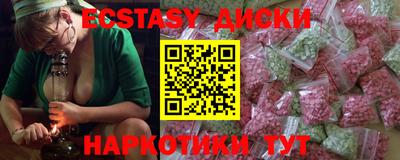 MESCALINE Апшеронск