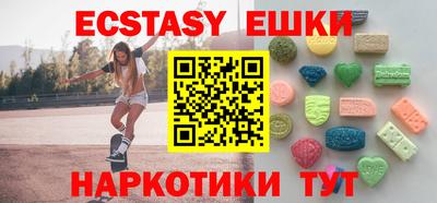 MESCALINE Апшеронск