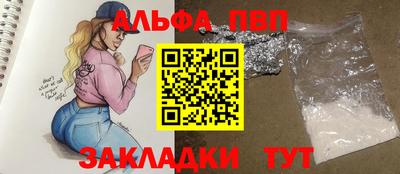 герыч Апрелевка