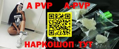 герыч Апрелевка