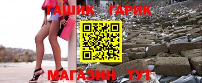 бутик Аргун
