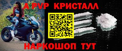 бутик Аргун
