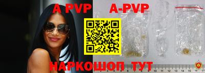 герыч Апрелевка