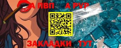 герыч Апрелевка