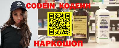 MESCALINE Апшеронск