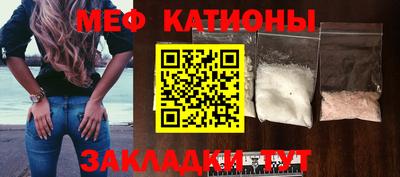 метамфетамин Донецк