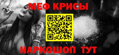 MESCALINE Апшеронск