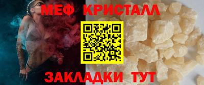 MESCALINE Апшеронск