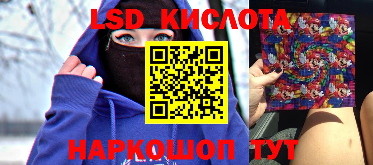 OMG ONION  LSD-25 экстази ecstasy  Вход с VPN  Богородск  LSD-25 экстази ecstasy 