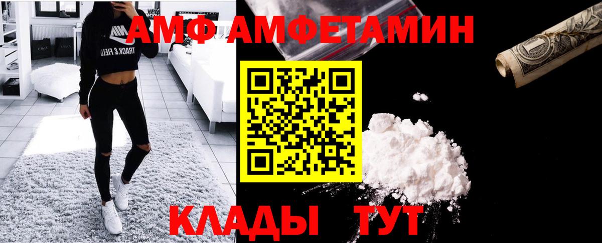 Первитин витя Богородск
