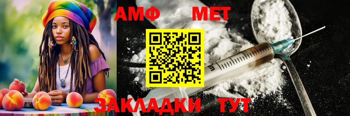 Богородск  Метамфетамин Methamphetamine  Метамфетамин Methamphetamine  Вход с VPN 