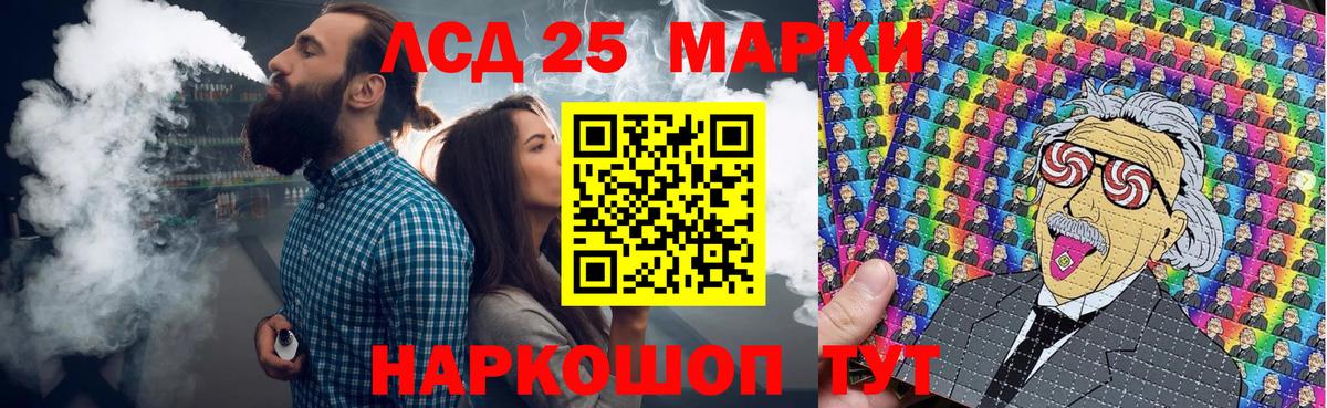 Марки 25I-NBOMe 1,5мг  Марки 25I-NBOMe 1,5мг  Наркотические марки  Богородск  Вход с VPN 