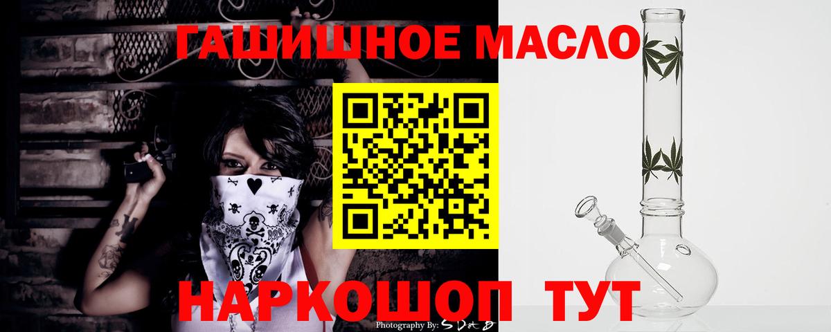 ТГК концентрат  Вход с VPN  ссылка на мегу вход  что такое   Богородск  Дистиллят ТГК вейп с тгк 