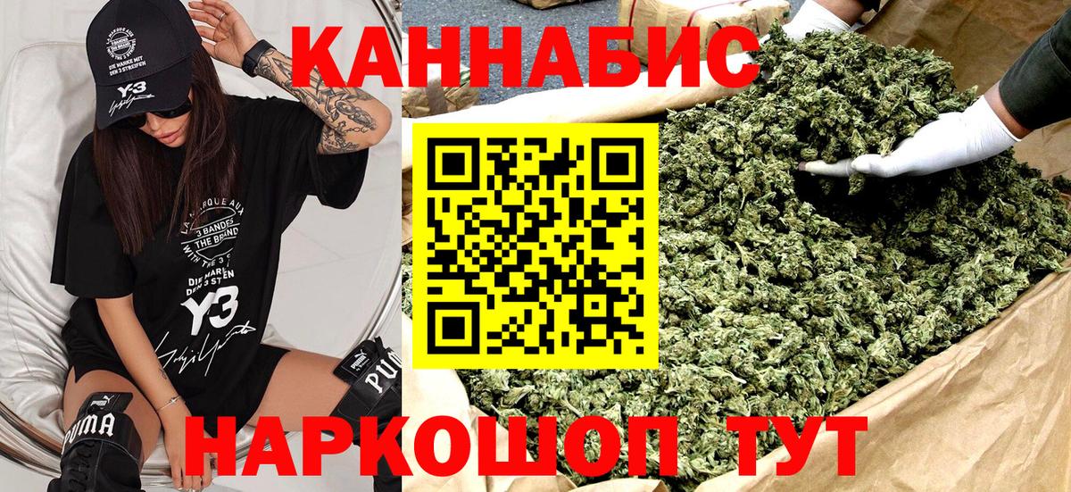 Богородск  Шишки марихуана VHQ  Бошки марихуана Bruce Banner  Вход с VPN 